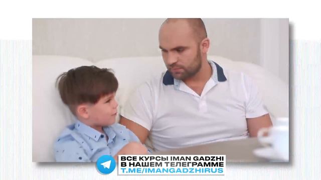 ИЗБЕГАЙ ЭТИ 4 ВЕЩИ, если хочешь быть богатым! Иман Гаджи. смотреть онлайн