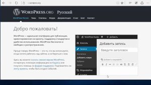 Установка Wordpress на Windows