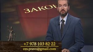 Юрисконсульт 125   Использование личного автомобиля в служебных целях