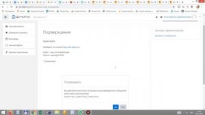 Загрузка пользователей из CSV файла в Moodle с отправкой почты
