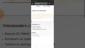 Как скачать КС 1.6 на андроид