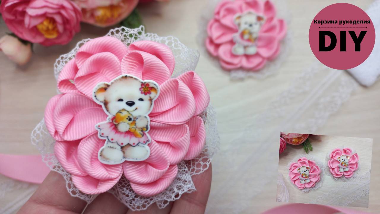 Милые бантики из репсовых лент своими руками смотреть онлайн