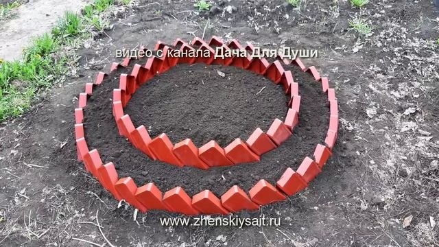 КЛУМБА своими руками ПОШАГОВО смотреть онлайн