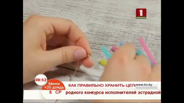 Как правильно хранить цепочки смотреть онлайн