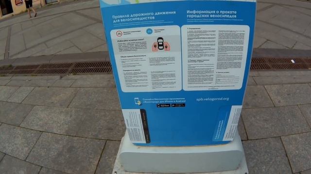 Санкт-Петербург Васильевский остров глазами туриста из Германии
