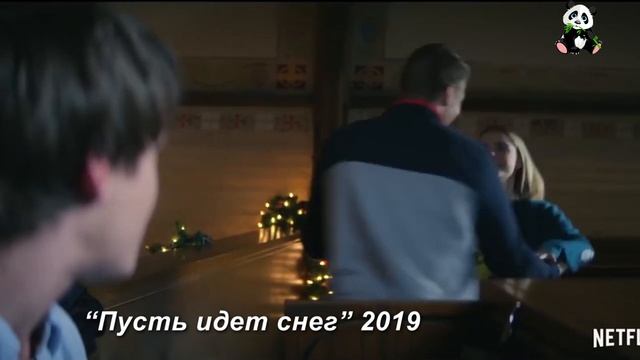 НОВОГОДНИЕ И РОЖДЕСТВЕНСКИЕ ФИЛЬМЫ 2019-2020 НА ЛЮБОЙ ВКУС  + 1 МУЛЬТФИЛЬМ