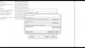 NAS на Windows - Часть2 ➡ Общие папки ?