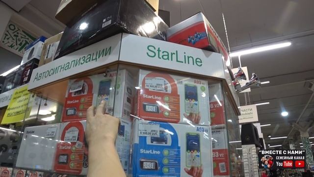 Переезд в Бурятию/ Тепепь она в БЕЗОПАСНОСТИ! Шопинг. МУКБАНГ в машине. Как сделать рекламу КАНАЛУ? смотреть онлайн