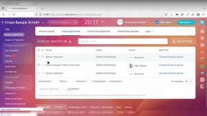 Как работать в Битрикс24