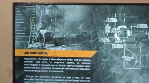 i7 3770k (+ 1060 6 gb) в игре Metro Exodus на средних настройках