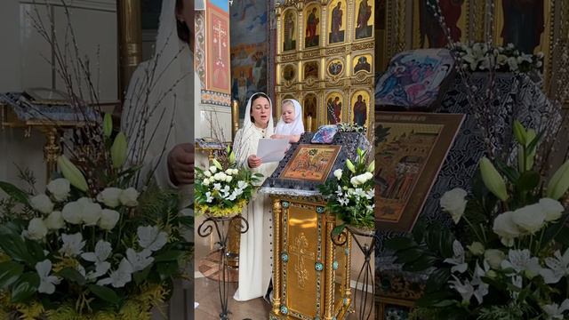 Лазарева суббота. Стихира, глас 8. Душеполезную совершив четыредесятницу
