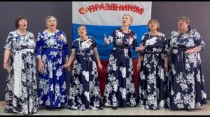 песня "Не будите журавли вдов России" исполняет народный коллектив вокальный ансамбль "Годы"