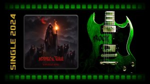 Корабль Тесея - Королева ночи (2024) (Heavy Metal)