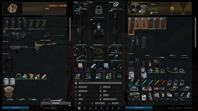 S.T.A.L.K.E.R.: Anomaly. Redux 1.1 [stream] Продолжаем наводить порядок в зоне! #10 смотреть онлайн