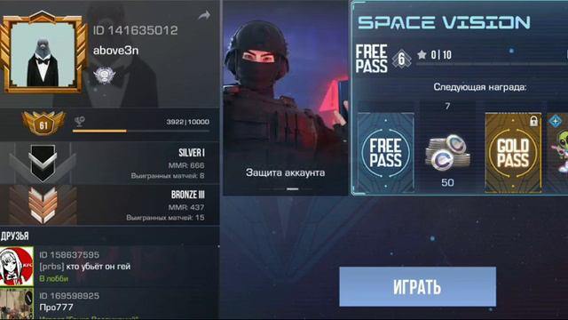 БЕСПЛАТНАЯ ГОЛДА!!! смотреть онлайн