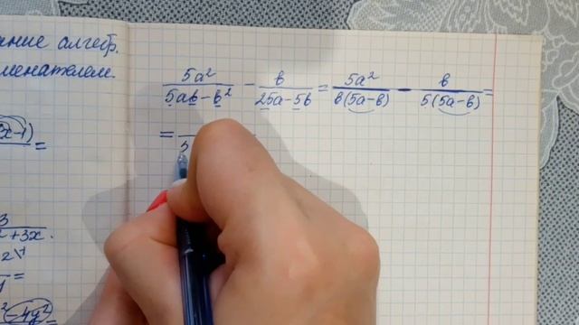 Сложение алгебраических дробей с разными знаменателями смотреть онлайн