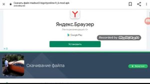 Скачал Madout2 Взломанный мод много денег и алмазов