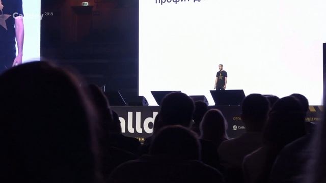 Михаил Александровский, Dostavista Global – От угла стола в коворкинге до 11 офисов|Callday 2019