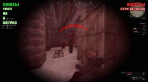 Обзор Protecta | Stalcraft