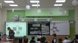 Урок окружающего мира. 3 класс. Учитель: Волчихина Наталья Александровна