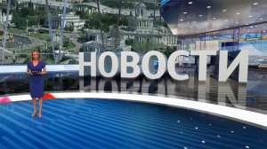 Выпуск новостей в 15:00 от 28.05.2024