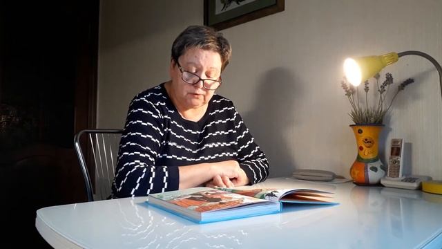 Чтение "Волшебное кольцо" смотреть онлайн