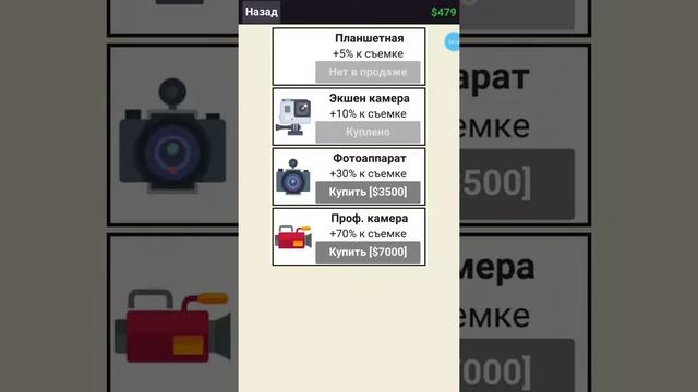 Я женат!!!! Симулятор жизни ютубера смотреть онлайн