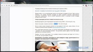 Как правильно рассчитать стоимость патента ИП