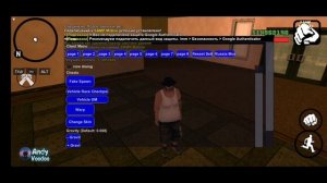 ЧИТЫ ДЛЯ SAMP MOBILE