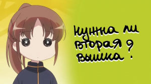 Второе высшее образование: зачем оно тебе нужно и стоит ли его получать