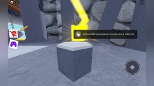 Очень сложная игра