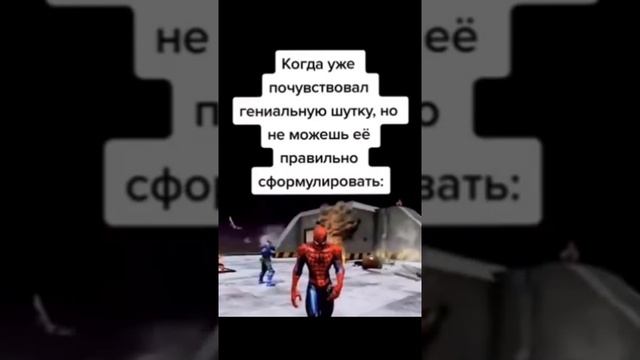 #Мем