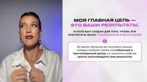 МАСТЕР-КЛАСС КАК СТАТЬ ВОСТРЕБОВАННЫМ МЕНЕДЖЕРОМ ПО РЕКЛАМЕ И ВЫЙТИ НА ДОХОД ОТ 150.000₽