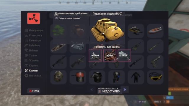 СБОРКА СЕРВЕРА С УНИКАЛЬНЫМ МЕНЮ RUST 2023 смотреть онлайн