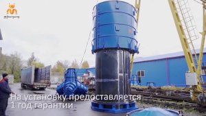 Установка для труб микротоннелирования