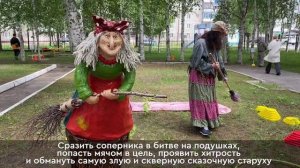 День России. Репортаж телеканала "Самотлор"