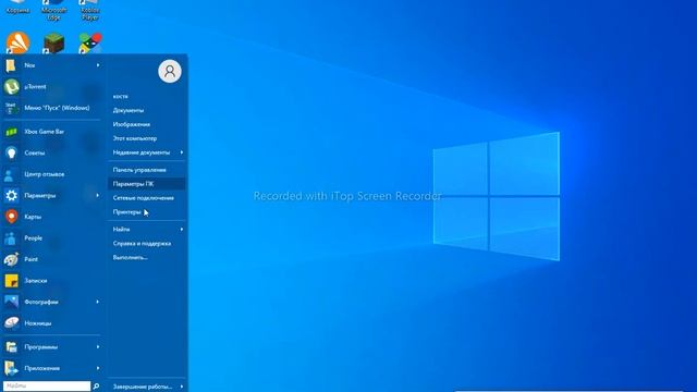 как ускорить работу пк(ноутбука) на вин 10 и 8 и 7 бесплатно без смс и регистрации смотреть онлайн