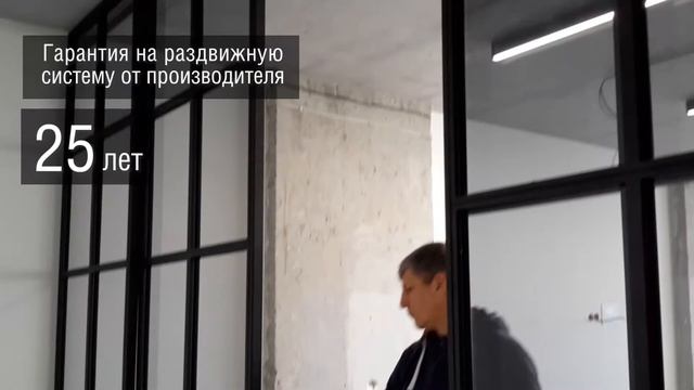 Лофт перегородка из металла и стекла с раздвижными дверьми