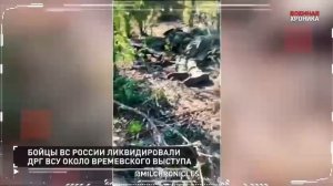 11 августа — хроника главных событий этого дня. ☠️ Подписывайтесь на Военную хронику