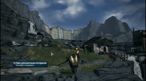 бордерлендс2 через хамачи