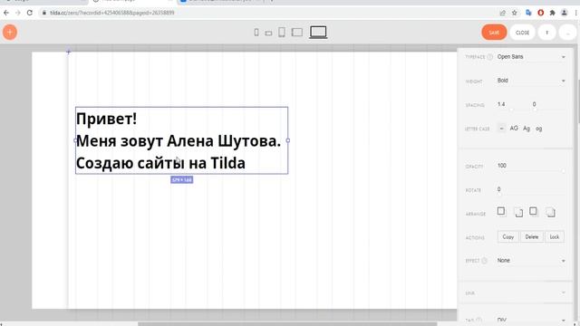 Работа в Zero-блоке. Размещение текста смотреть онлайн