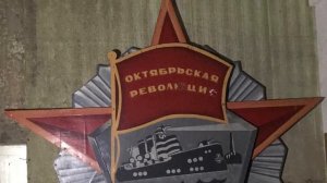 Заброшенный МАШИНОСТРОИТЕЛЬНЫЙ Завод г.Узловая