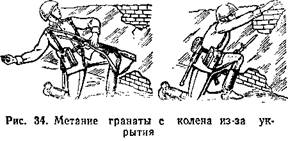 ОБЖ, 10 класс. Огневая подготовка. Метание ручных осколочных гранат. Часть 2