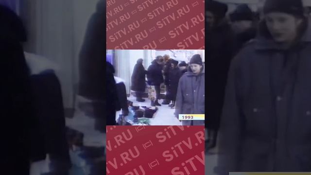 Каким был февраль в лихие 90 тыс годы