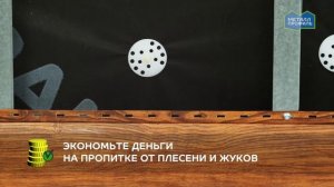 Металлический сайдинг под бревно - Woodstock®