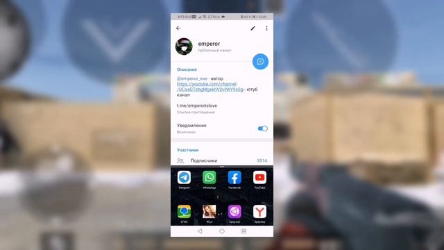 ВЫШЕЛ НОВЫЙ ПАТЧ ПРИВАТКИ В2? | ПРИВАТКА STANDOFF 2 смотреть онлайн
