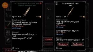 Vampire's Fall:  ОДОЛЕЙ КРЫСУ И СРАЗИСЬ С СУЩНОСТЬЮ ИЗ БЕЗДНЫ