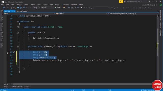 004 تعلم #C | المتغيرات الرقمية (Byte - Int - Long - Double) смотреть онлайн