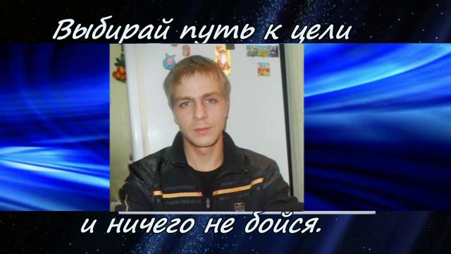 С Днём рождения !