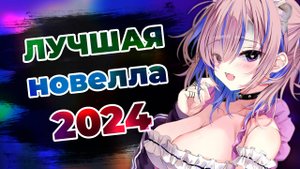 БАР КАЛЬЯН АНИМЕ ТЯН | Hookah Haze - духовный наследник VA-11 Hall-A: Cyberpunk Bartender Action